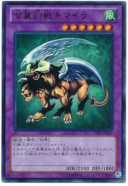 15周年記念商品 - 遊戯王カード/YuGiOhTCG トレカ通販-フルコンプ