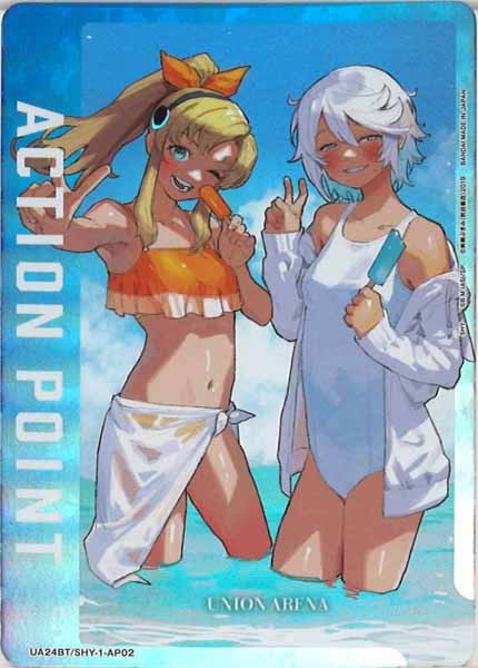 [UA24-BT]アクションポイントカード（SHY）【AP】UA24BT/SHY-1-AP02