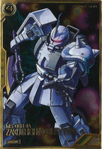 [AR02]高機動型ザクII(シン・マツナガ専用機)【A】AR02-007