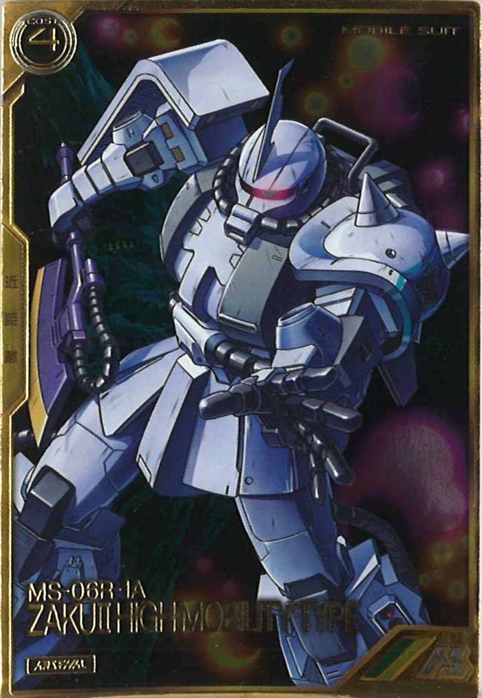 [AR02]高機動型ザクII(シン・マツナガ専用機)【A】AR02-007