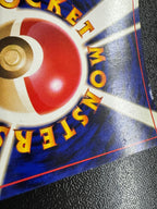 わるいカメックス【★】(009)