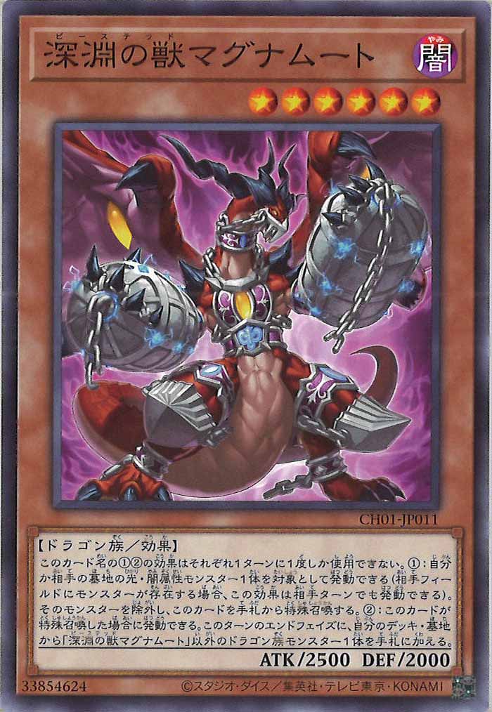 THE CHRONICLES DECK 白の物語 - 遊戯王カード/YuGiOhTCG トレカ通販