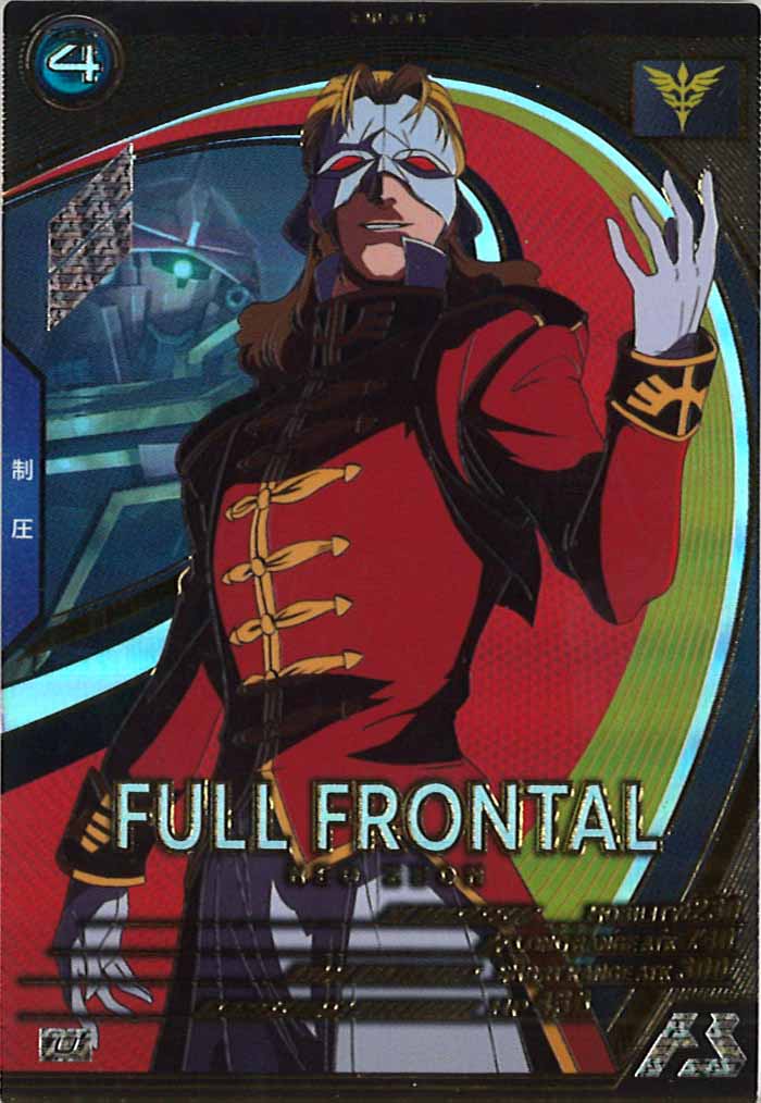 [UT01]フル・フロンタル【U】UT01-053