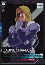 [FQB04]ザビーネ・シャル【R】FQB04-020
