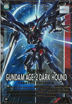 [FQB04]ガンダムAGE-2 ダークハウンド【P】FQB04-011