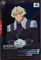 [FQB03]クジョウ・キョウヤ【R】FQB03-024