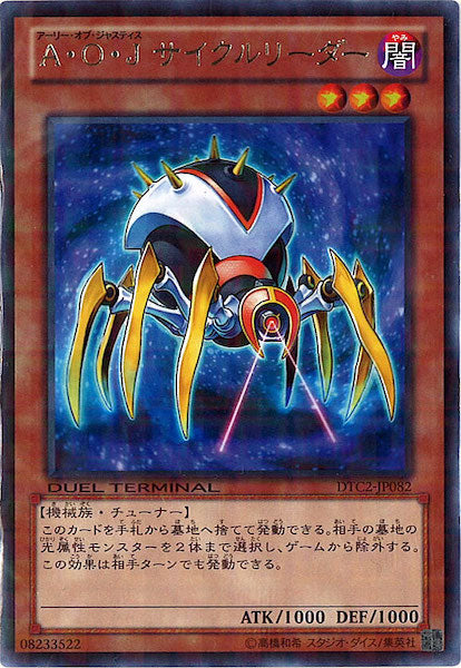 【新品未開封】遊戯王デュエルターミナル　クロニクルII混沌の章を二箱！+カートン 41KuG-SqjsL.jpg_BO30,255,255,