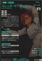 [FQ05]スレッタ・マーキュリー【P】FQ05-064