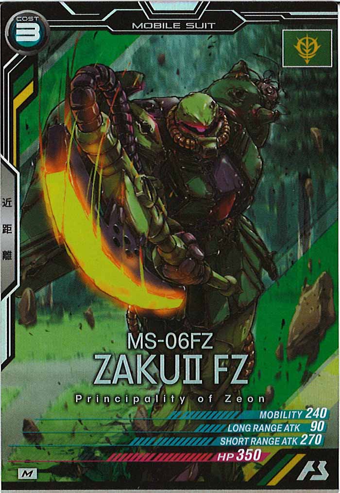 [UT04]ザクⅡ改【M】UT04-001