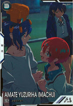 [BP02]アマテ・ユズリハ(マチュ)(SECRET)【P】BP02-011