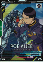 [UT06]ポゥ・エイジ【M】UT06-060