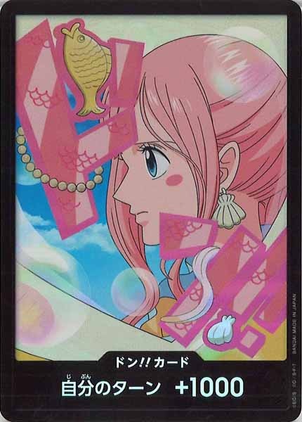 [OP_PRB-02]ドン！！カード(12B)【DSEC】PRB-02※フォイルしらほし