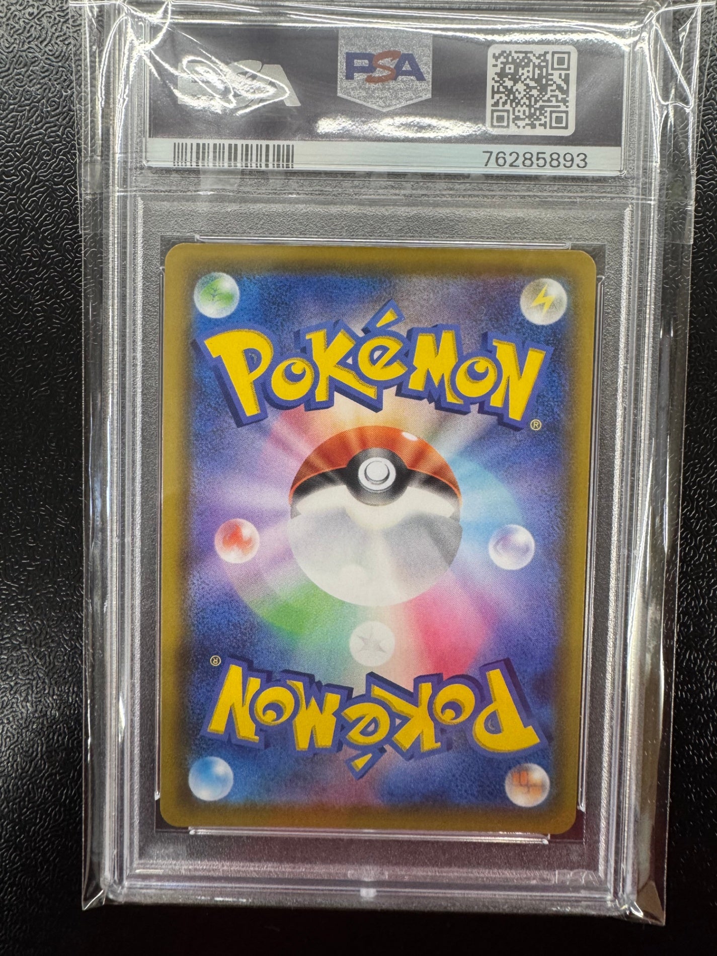 【鑑定品PSA10】[s8a]ミュウ【UR】030/028