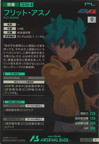 [LX01]フリット・アスノ【P】LX01-103