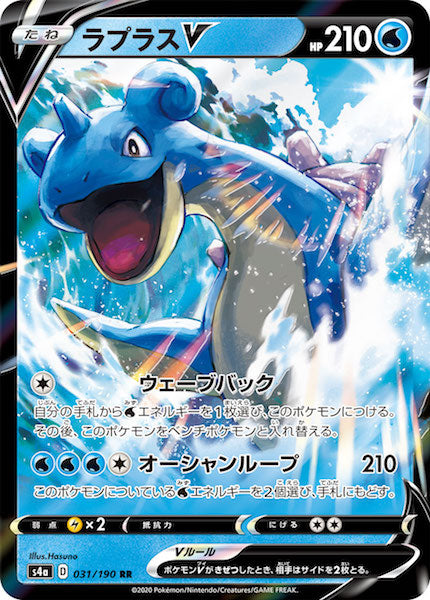 [S4a]ラプラスV【RR】031/190