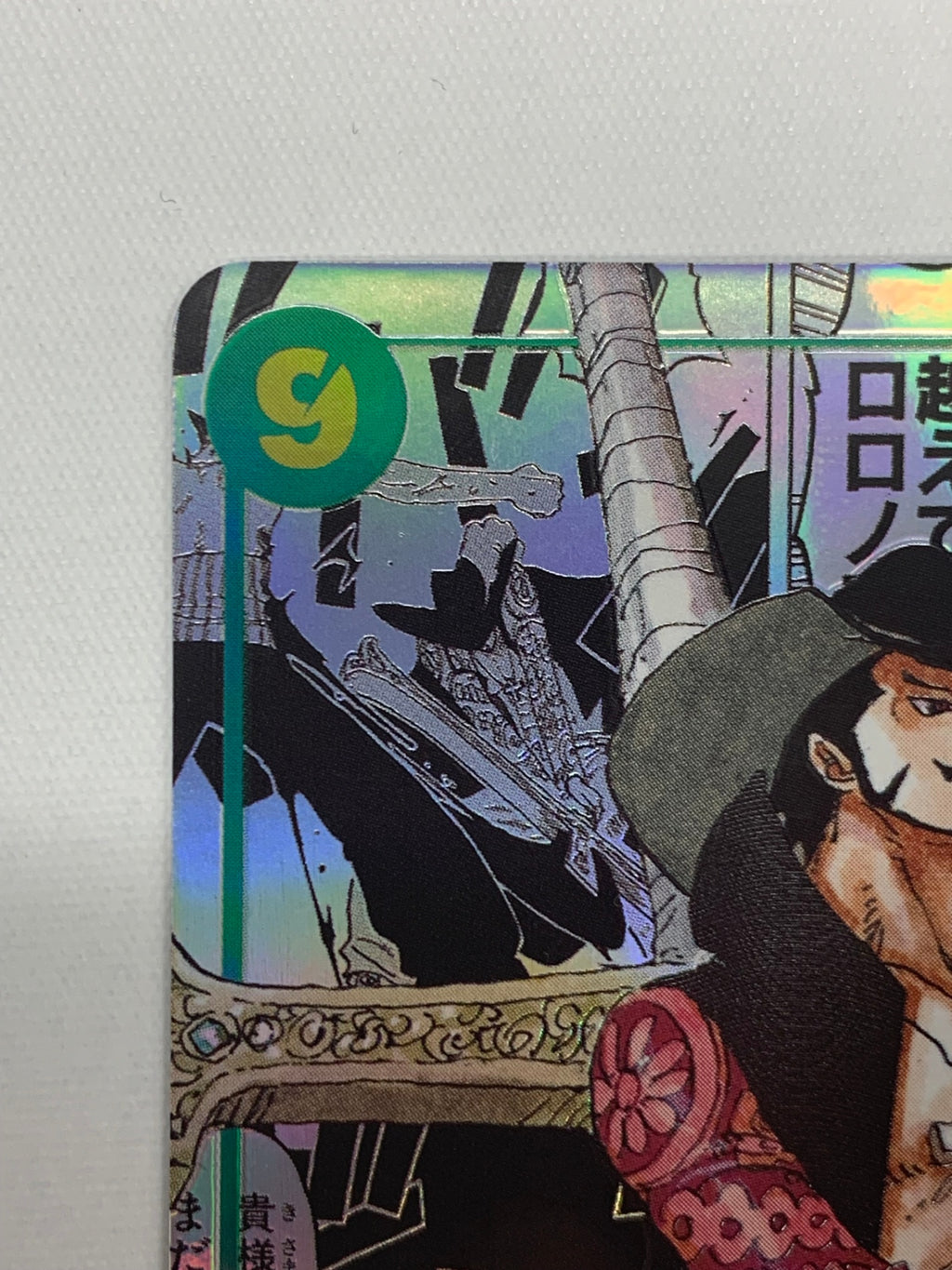 [OP_OP-14]ジュラキュール・ミホーク（コミックパラレル）【SEC】OP14-119