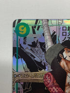 [OP_OP-14]ジュラキュール・ミホーク（コミックパラレル）【SEC】OP14-119