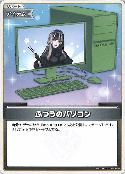 構築済みデッキ - hololive OFFICIAL CARD GAME/ホロライブOCG/ホロカ