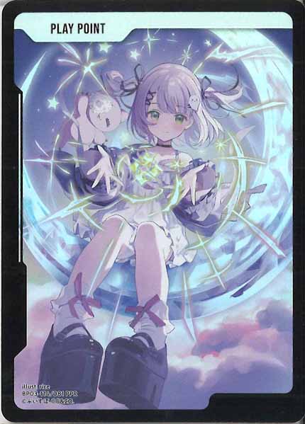 [BP-03]PPカード【PPR】BP03-114/081