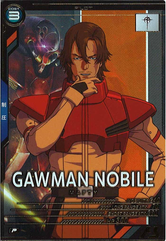 [FQ06]ガウマン・ノビル【P】FQ06-046