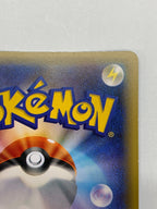 [XY-P]サトシゲッコウガEX【PROMO】218/XY-P