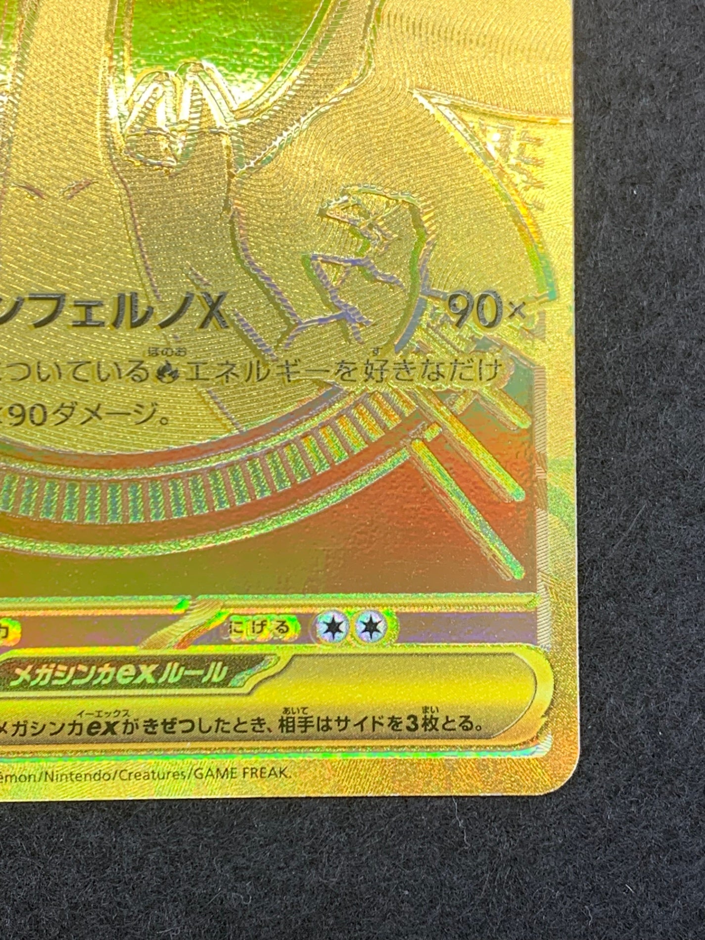 ポケカSALE - ポケモンカード/PokemonCardGame トレカ通販-フルコンプ