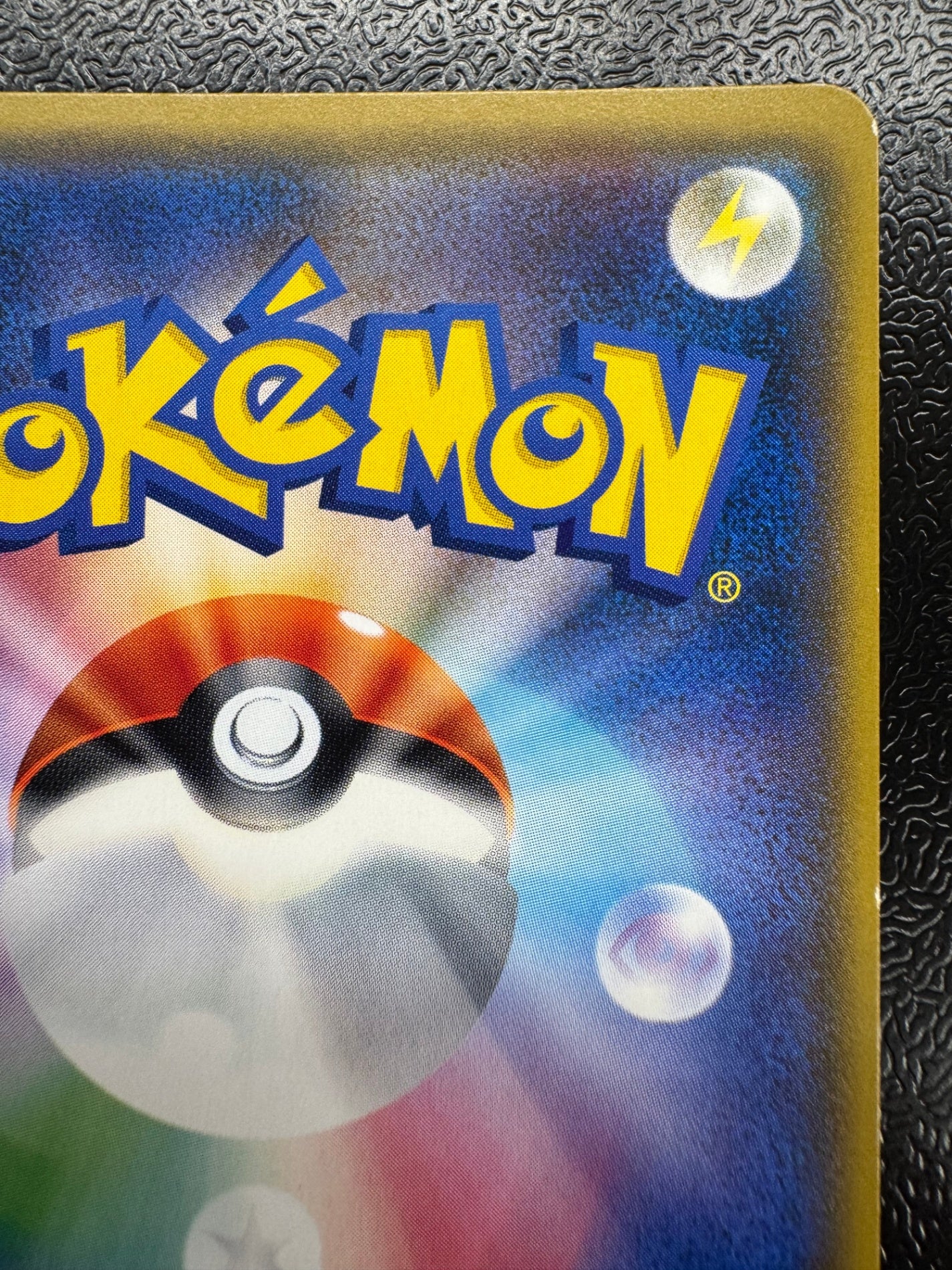 [SM-P]桜アフロのピカチュウ【No mark】211/SM-P