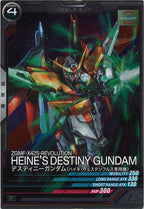 [FQ01]デスティニーガンダム(ハイネ・ヴェステンフルス専用機)【R】FQ01-016