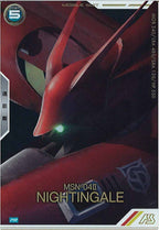 [PR]ナイチンゲール(PARALLEL)【PR】PR-275