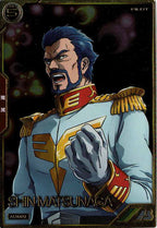 [AR02]シン・マツナガ【A】AR02-011