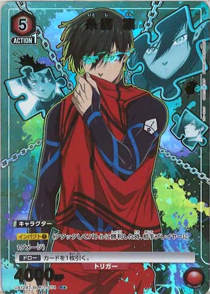 [UA12-BT]糸師 凛（パラレル★）【R】UA12BT/BLK-1-074