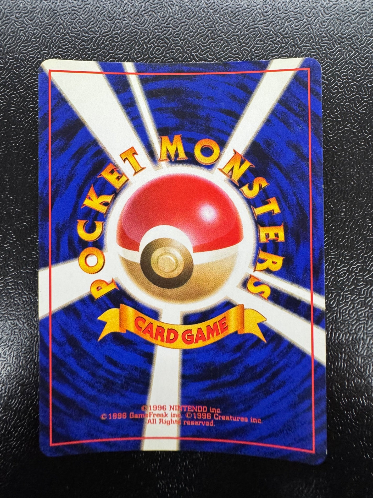 わるいカメックス【★】(009)