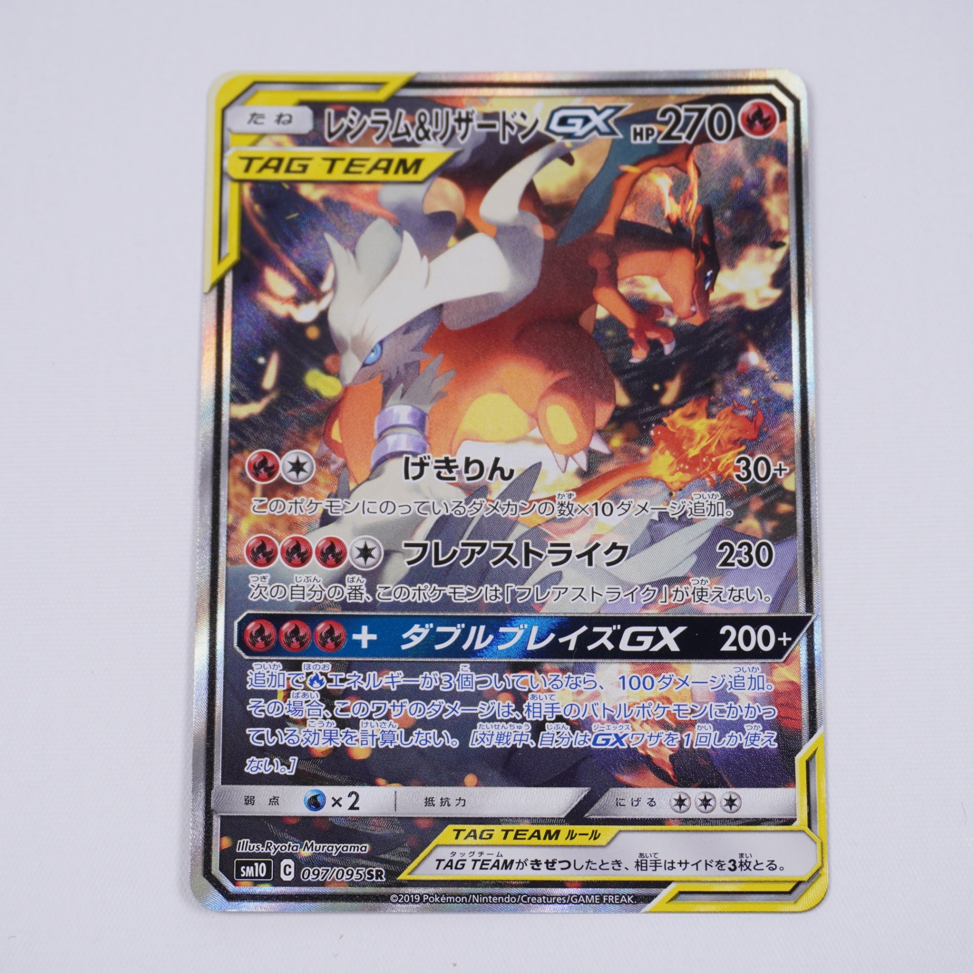ポケカSALE - ポケモンカード/PokemonCardGame トレカ通販-フルコンプ