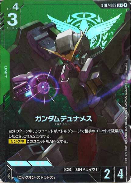 スタートデッキ - GUNDAM CARD GAME /ガンダムカードゲーム トレカ通販