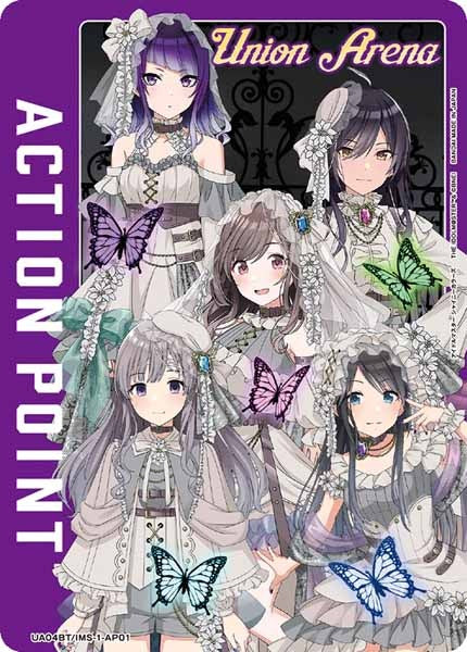 [UA04-BT]L'Antica【AP】UA04BT/IMS-1-AP01