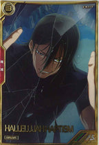 [AR03]ハレルヤ・ハプティズム【A】AR03-016