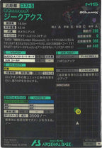 [PR]GQuuuuuuX【PR】PR-290