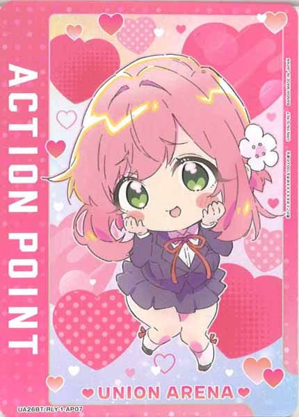 [UA26-BT]アクションポイントカード(君のことが大大大大大好きな100人の彼女)【AP】UA26BT/RLY-1-AP07