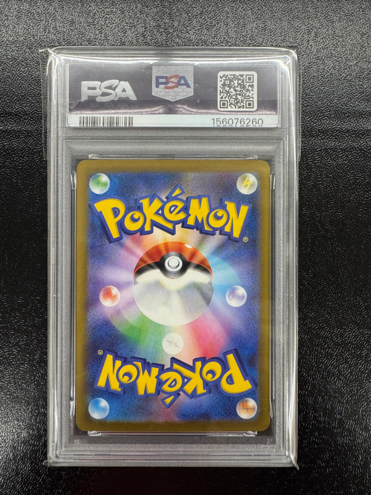 【鑑定品PSA10】[M2a]ピカチュウex【SAR】234/193 IT3TNDNTMLQK