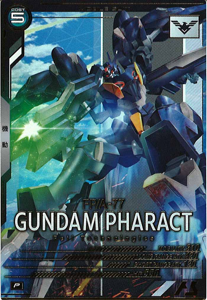 [FQ04]ガンダム・ファラクト【P】FQ04-025