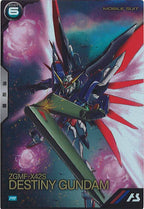 [PR]デスティニーガンダム【PR】PR-258