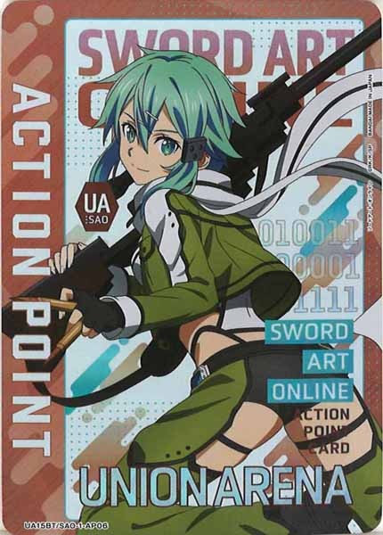 [UA15-BT]シノン【AP】UA15BT/SAO-1-AP06