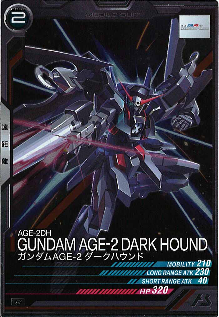 [FQB04]ガンダムAGE-2 ダークハウンド【R】FQB04-012