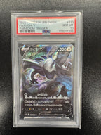 【鑑定品PSA10】[s12]ルギアV【SR】110/098 ITVW3GOT07CG