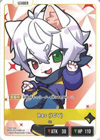[BP-05]Ras (IGV)【LR】BP05-012