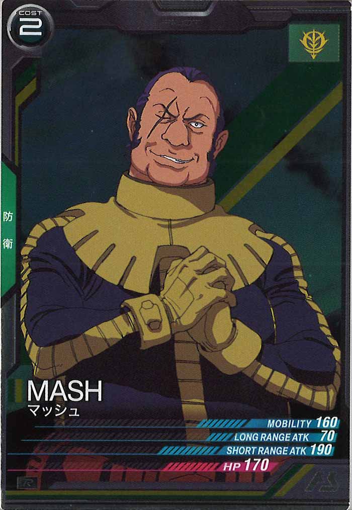 [UTB05]マッシュ【R】UTB05-020