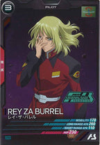 [PR]レイ・ザ・バレル【PR】PR-193