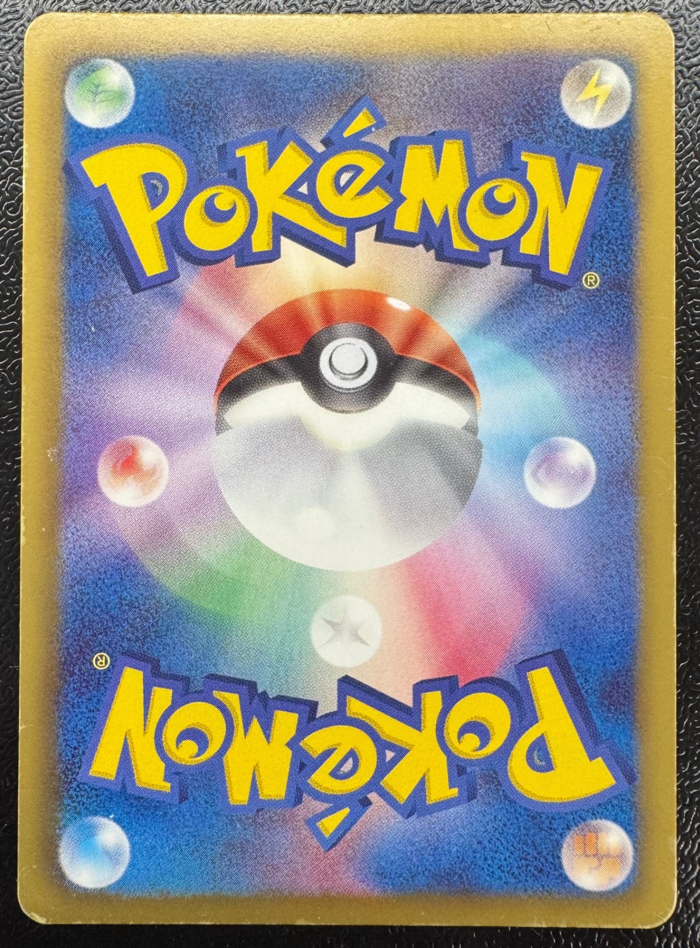 [SC]エモンガ【SR】(023/020)