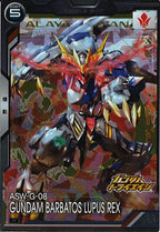 [BP06]ガンダム・バルバトスルプスレクス【R】BP06-011