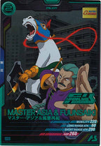 [PR]マスター・アジア＆風雲再起(PARALLEL)【PR】PR-240